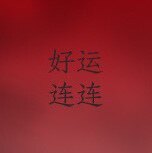 洛柏特品牌店的LOGO
