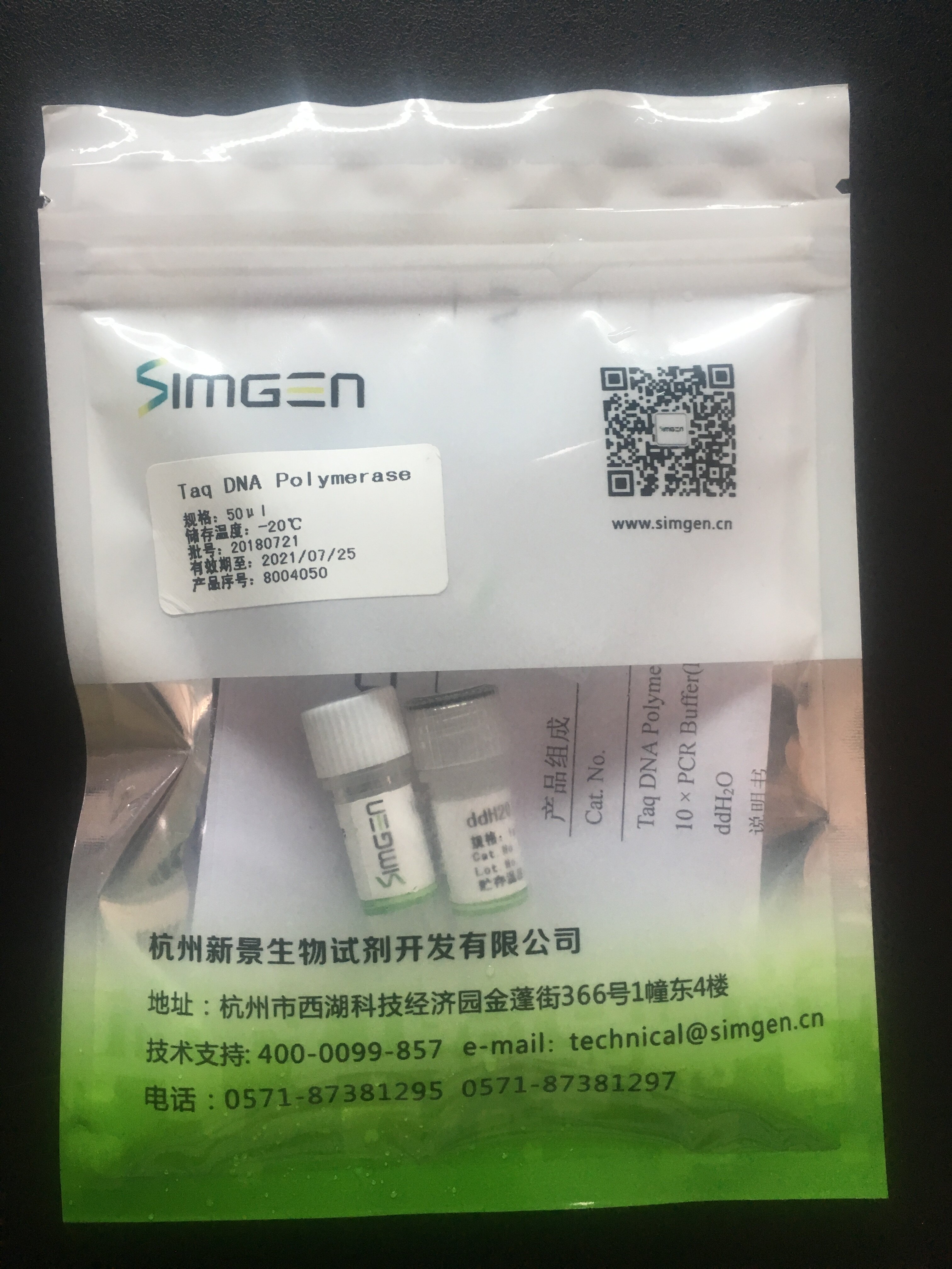 simgen Taq DNA Polymerase【10 &times; PCR Buffer (Mg2+ free )】