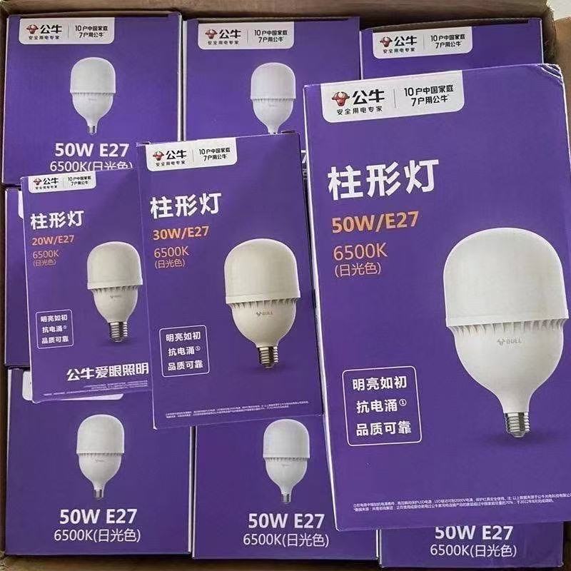 Genuine Bull Eye-Caring Led Energy-Saving Light Bulb, Ultra-Bright, Universal for Home, Factory, School, Led White Light Bulb