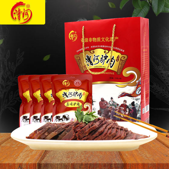 Authentic Baoding Caohe donkey meat deli 600g vacuum packaged ready-to-eat Hebei specialty donkey meat gift box for holiday gifts