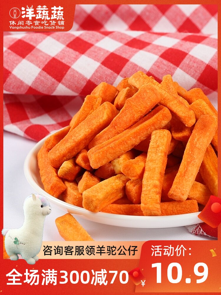 Western vegetables Carrot chips 110g Ready-to-eat vegetables dried fruits and vegetables crispy pregnant women and children's casual snacks Non-fried