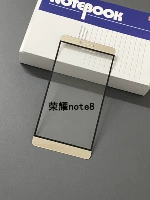 Внешний экран Honor note8 [золотой] поставляется в комплекте с бесплатным набором инструментов + закаленная пленка
