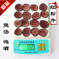 Jilin plum flower antler tablets 1g price over 10g Changbai mountain antler tablets red powder tablets soup soaking wine soaking water to drink