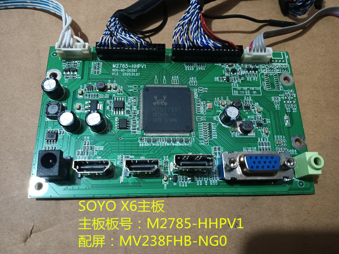 SOYO X6驱动板M2785-HHPV1搭配MV238FHB-NG0升压板按键屏，解锁新技能