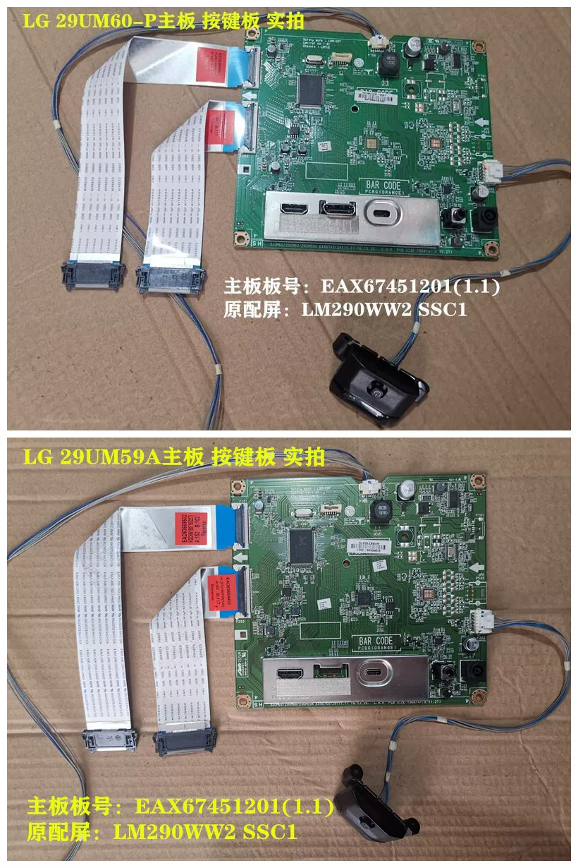 LG 29UM60-P 29UM59A Driven Eax67451201 (1.1) Ключевой экран LM290WW2 SSC1