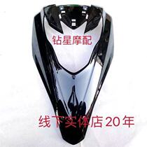 Suitable for Suzuki Hongbao UM125T-C front panel front sloping plate front large plate front guard plate figure