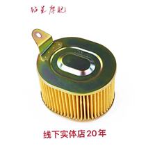 Suitable for motorcycle Wuyang Jiaying WH125T-3-3A Xijun T-5 Cool shadow T-6 air filter air filter