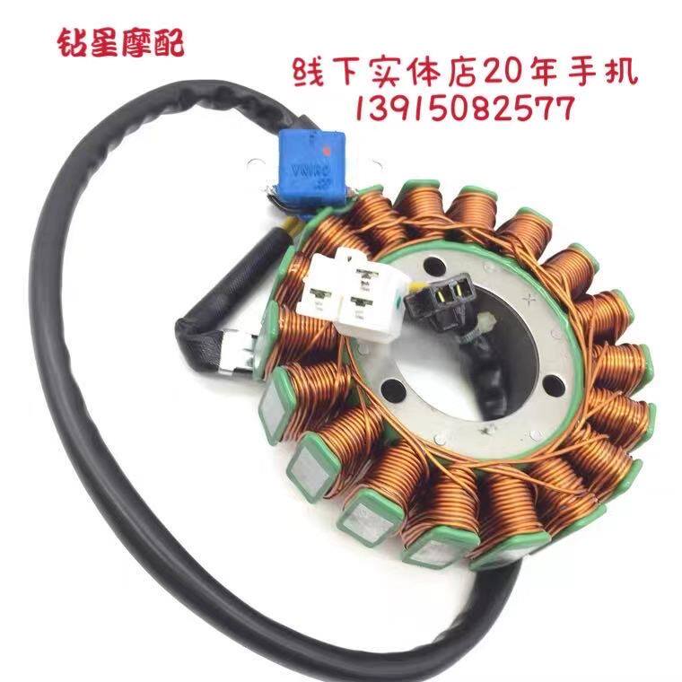 Suzuki sports car Liqij GW250 GW250J magnetic motor coil coil