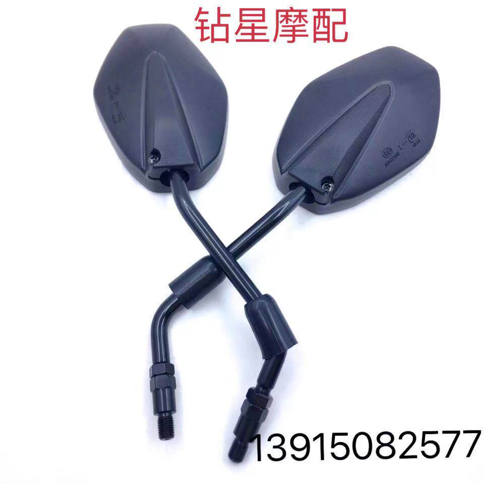 Suitable for silver leopard DK125 HJ125-30 DK150 HJ150-30 A F mirror rear view mirror observation mirror