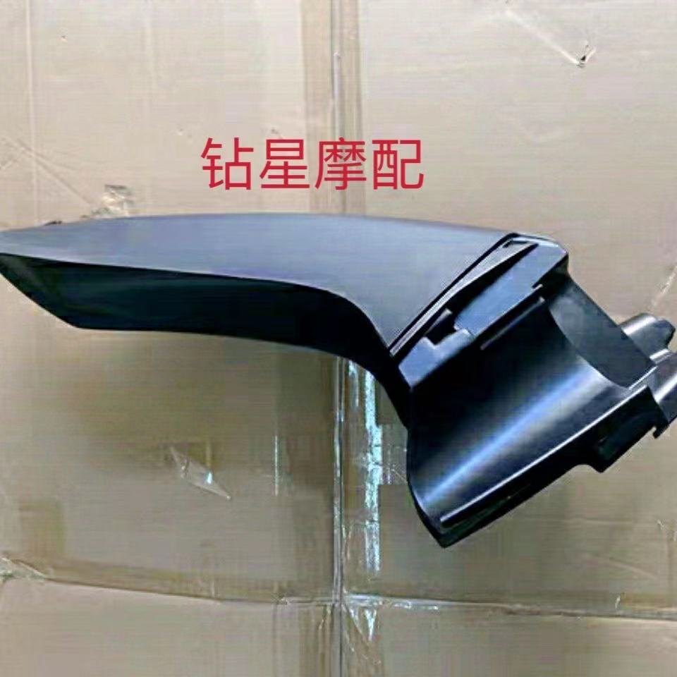 Suitable for the bent beam Ferris accessories car HJ110-6 UD110 -8 front tile front water retaining plate lower section