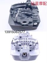 Suitable for light riding bell wood king GS125 drilling leopard HJ125-A K cylinder head small taiko GN125 H cylinder head