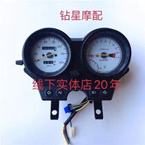 Suitable for baron drill leopard sharp and round headlamps meter assembly EN125-2 meter assembly code table mileage table
