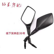 Suitable for Suzuki sports car Li Chi GW250S DL250 mirror rearview mirror Reversing mirror observation mirror