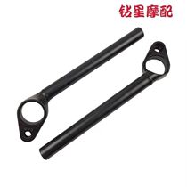 Suitable for sports car handlebar GSX250R faucet left and right direction of the sports car GSX250 left and right handlebar original anti-counterfeiting