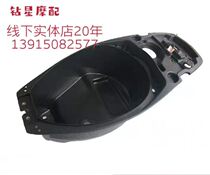 Suitable for Suzuki Rui Cai QS125T-4 seat barrel QS125T-4B toilet helmet box original factory