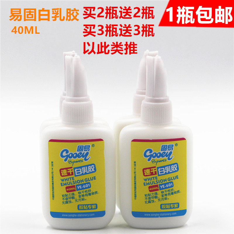 Easy Solid Speed Dry White Glue Students Manual Class DIY Model Liquid Glue Safety Stickers Children Woodworking White Latex