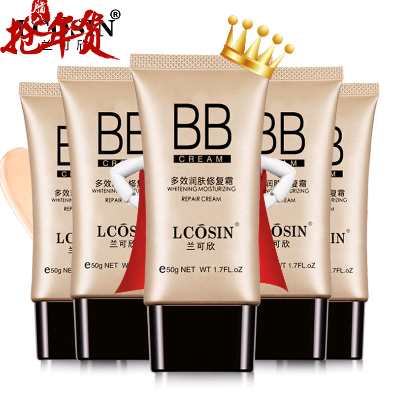 正品bb霜裸妆遮瑕强白皙保湿矿物彩妆隔离控油BB男女韩国CC专柜