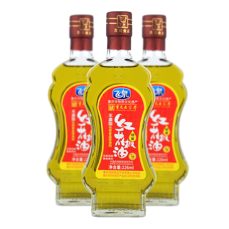 2 bottles of red pepper oil 226ml teal sesame oil Jiuye Qinghan source big red robe pepper oil Chongqing flying spring card