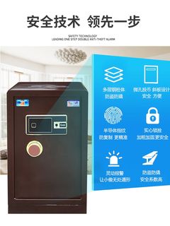 Singamas coin-operated safe home can invest money small deposit box top investment donation 4060cm fingerprint password box