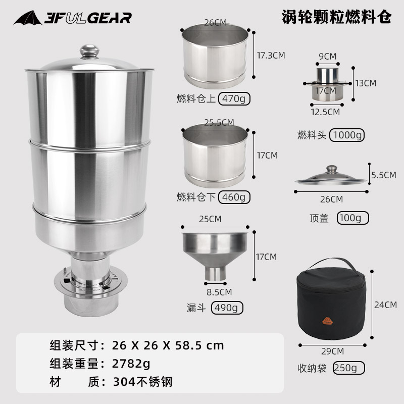 Sanfeng Furnace Chief Wooden Fuel Tent Heating Fuel Tent Heating Furnace Turbo Biofuel Bucket