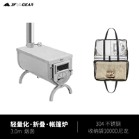 Длинный, полный комплект, 3м