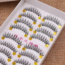 Hand-woven false eyelashes simulation thick messy long transparent tufted cross natural stem false eyelashes 113