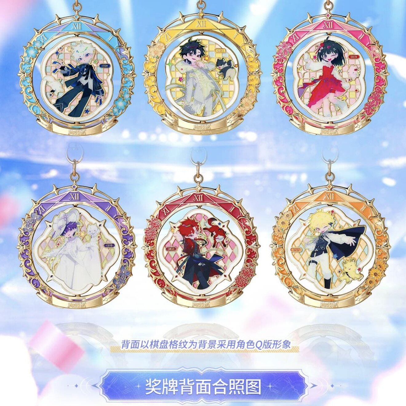 Official Keep x Link Click Time Needle Escape medal reverse sides with chibi character artwork