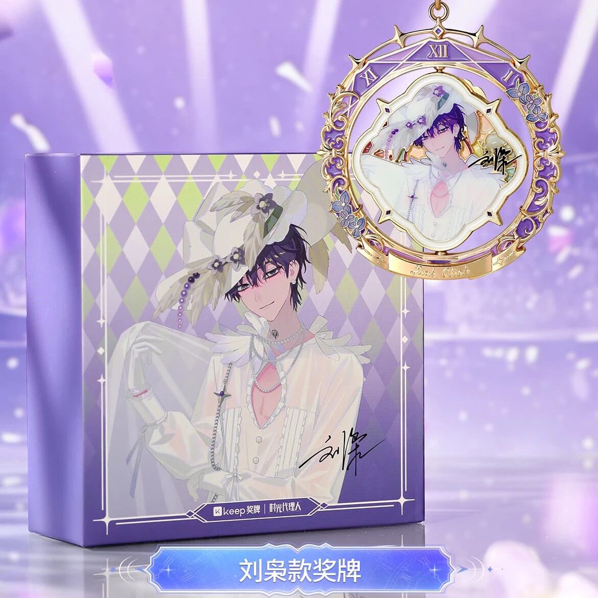 Official Keep x Link Click Time Needle Escape Qiao Ling and VEIN medal gift boxes
