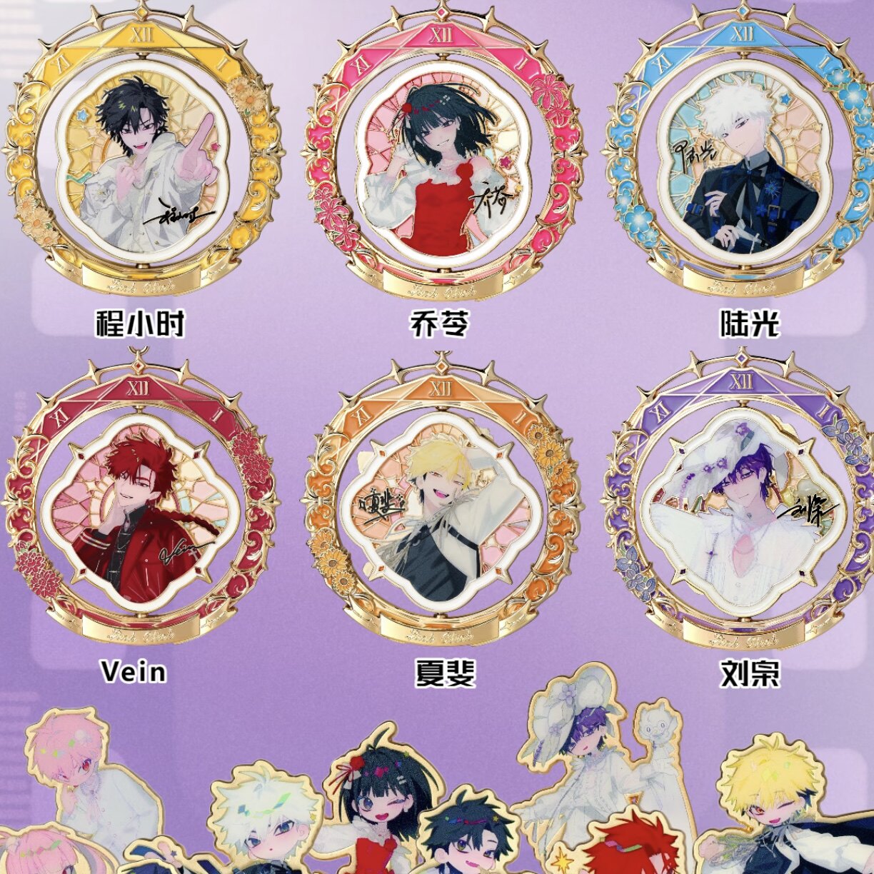 Official Keep x Link Click Time Needle Escape Cheng Xiaoshi Qiao Ling and Lu Guang medals