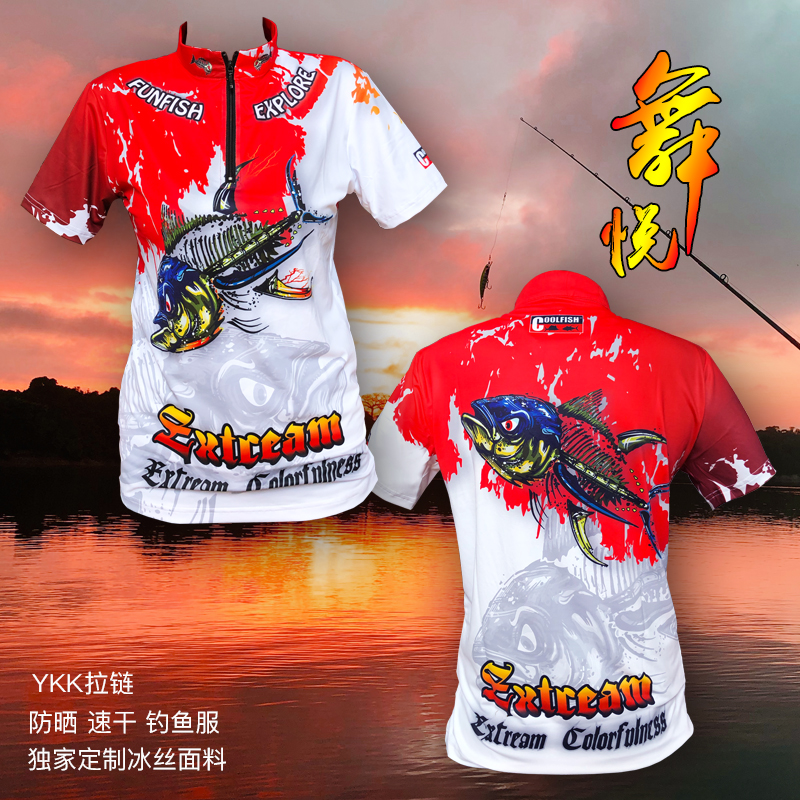 New Phishing Sun Protection Short Sleeves Ice Silk Men And Women Summer Outdoor Speed Dry Racing Fishing Suit Sea Fishing Lujah Tshirt