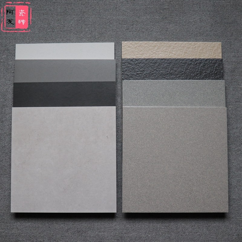 Solid color whole body small floor tiles 300x300 living room bathroom kitchen bathroom non-slip floor tiles simple antique Nordic style