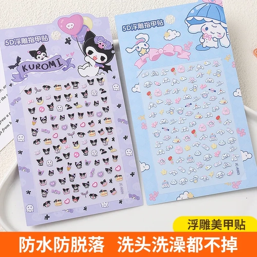 Sanrio, hello kitty, трехмерные детские мультяшные водостойкие наклейки для ногтей для ногтей, накладные ногти, 3D