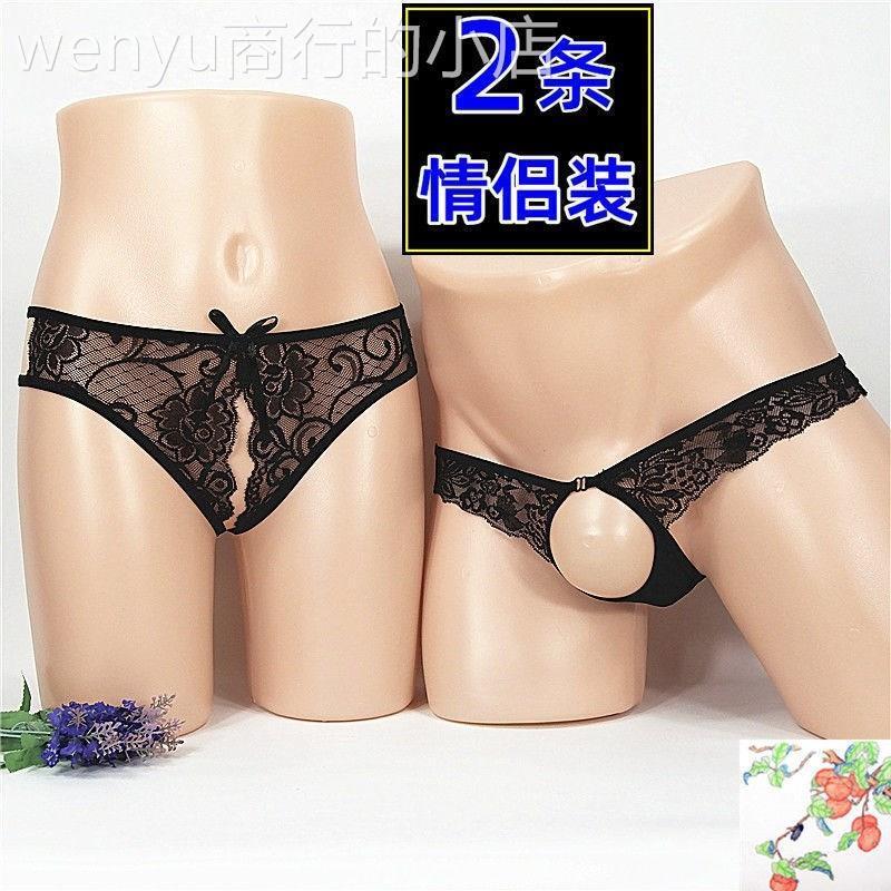 Vini's Couple's Passionate Thong Transparent Set 2023 Hot and Sexy, One Male and One Female, with Holes and Open Crotch, No Need to Take Off Underwear