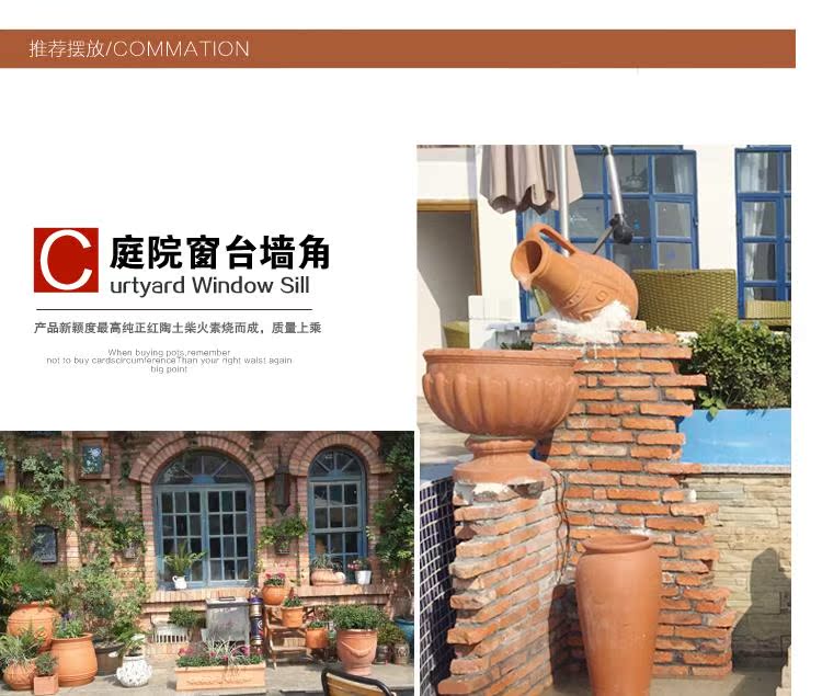 Vườn đá gốm đất sét đỏ nồi hoa chậu cảnh quan châu Âu miệng lớn bình gốm trang trí bát dòng gốm chậu cao lưu vực - Vase / Bồn hoa & Kệ chậu trồng cây cảnh