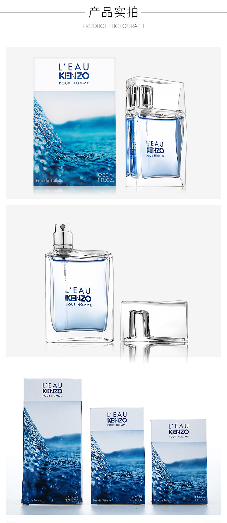 Takada Kenzo Sanshui Câu Chuyện Tình Yêu Kazuo Nước Tinh Khiết Nam và Nữ Eau de Toilette Tươi và Bền Tự Nhiên