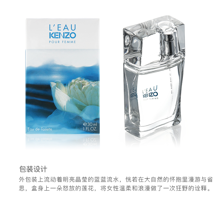 Takada Kenzo Sanshui Câu Chuyện Tình Yêu Kazuo Nước Tinh Khiết Nam và Nữ Eau de Toilette Tươi và Bền Tự Nhiên