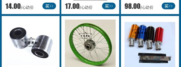 Phụ kiện xe mô tô Bánh trước và bánh sau C đĩa trống trái tim Bánh xe trung tâm T8 off-road xe tăng cường cốt lõi vành xe exciter 135