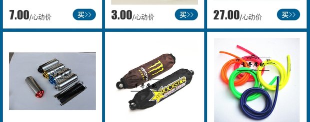 Phụ kiện xe mô tô Bánh trước và bánh sau C đĩa trống trái tim Bánh xe trung tâm T8 off-road xe tăng cường cốt lõi vành xe exciter 135