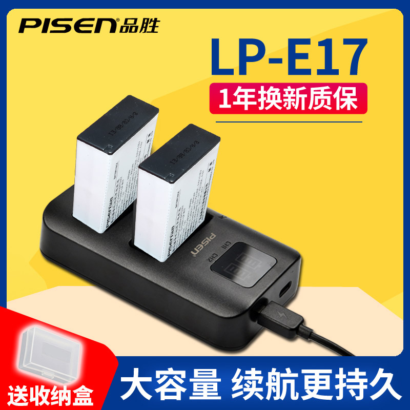 Pint winning LP-E17 battery suit applies Canon EOS M6 rp 800D 200Dii 200Dii 750D 760D 77D M3 M3 M5 