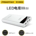 Pisen Power Bank 20000M mAh Universal Power Bank Chính hãng Dung lượng lớn Có thể Mang Màn hình LCD lên Máy bay - Ngân hàng điện thoại di động Ngân hàng điện thoại di động