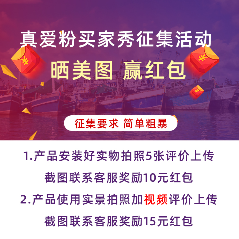 Buyer Show Collection Event