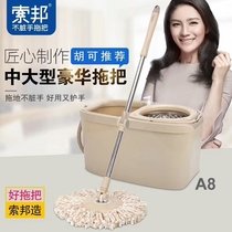 Hu Ke Sorbonnes new large rotating mop saves the big bucket big plate mop