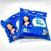 2 Sorbonne A8 rotating mop replacement head 20cm large Microfiber mop head mop head