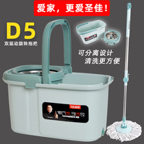 Shengjia D5 rotating hand-free wash mop suspension dual drive home lazy living room mop cloth dry and wet dual use good god drag