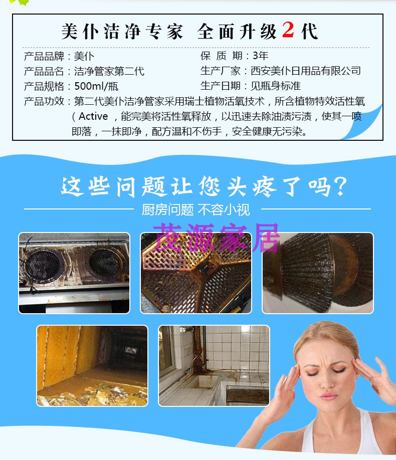 nước tẩy sàn nhà vệ sinh Người giúp việc Mỹ dọn dẹp chuyên gia quản gia 2 thế hệ mạnh mẽ để dầu bếp mui xe quần áo sạch lưới fume - Trang chủ nước rửa bồn cầu vim