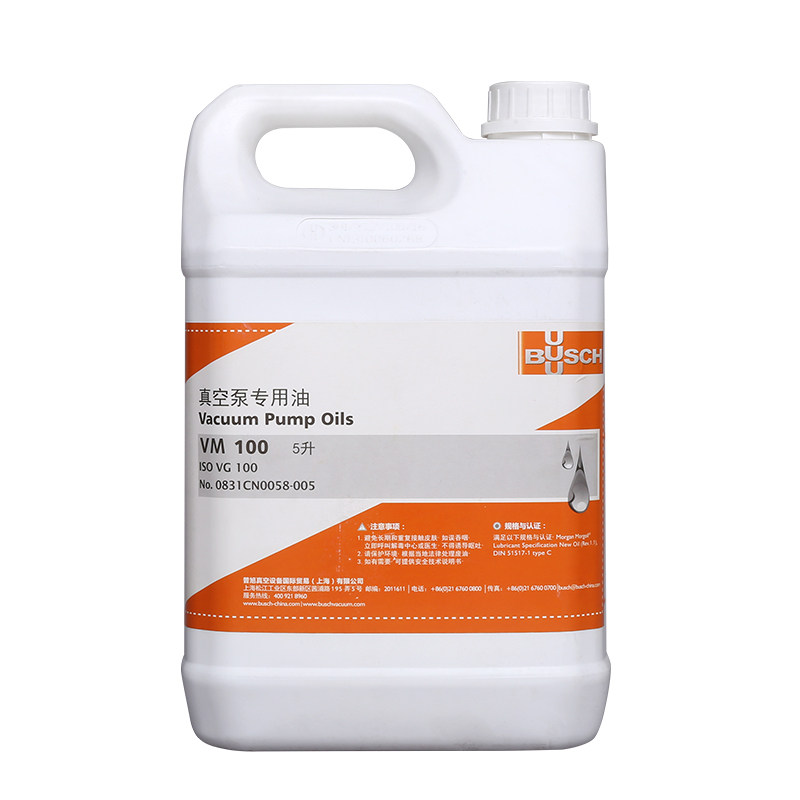 [USD 26.32] Original BUSCHP Xu vacuum pump oil vm100 ve101 vacuum pump