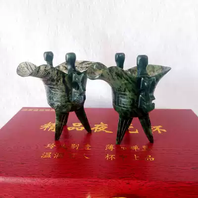 Jiuquan luminous cup Qilian Moyu antique Jue Cup Retro Chinese family practical wine glass collection