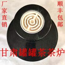 Gansu tank pot tea furnace Wushan Yuanyangyu Daily household 200W Electric stove cooking tea stove small electric stove manufacturer direct sale