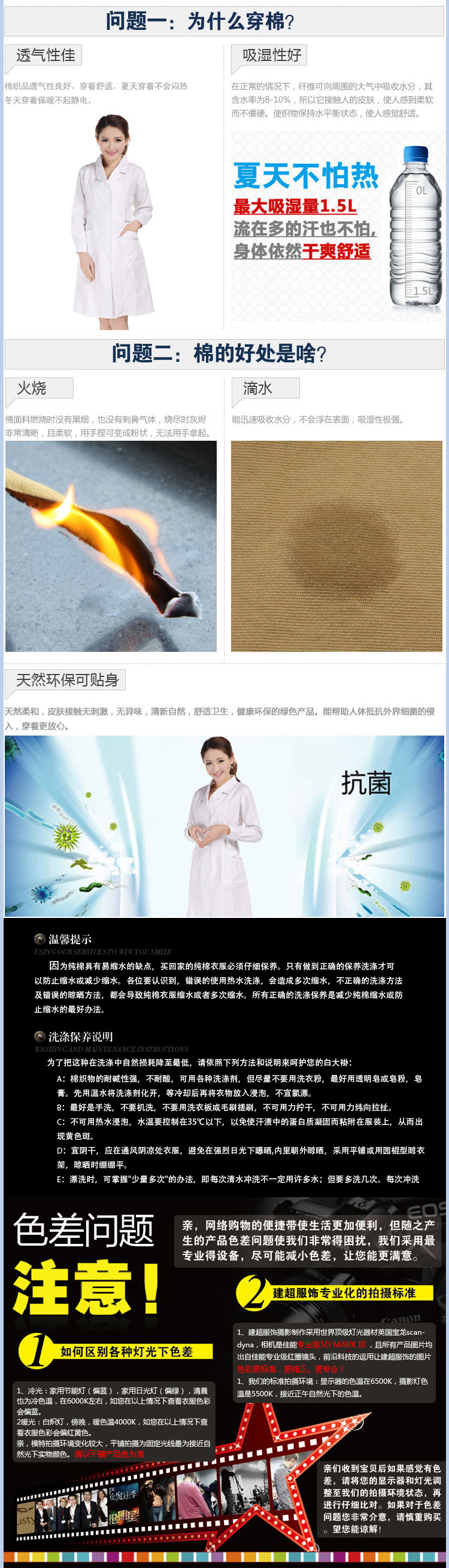 Uniforme infirmière - Ref 1859988 Image 24