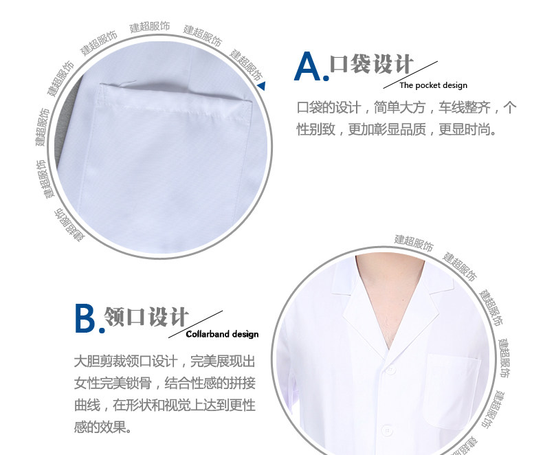 Tenue infirmière - Ref 1858236 Image 23